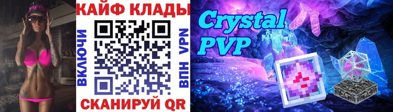 Что такое Егорьевск COCAIN Конопля Мефедрон ГАШИШ