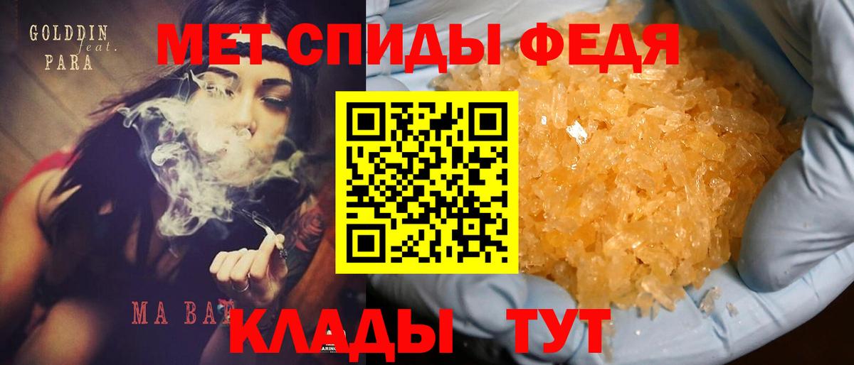 Амфетамин VHQ Егорьевск