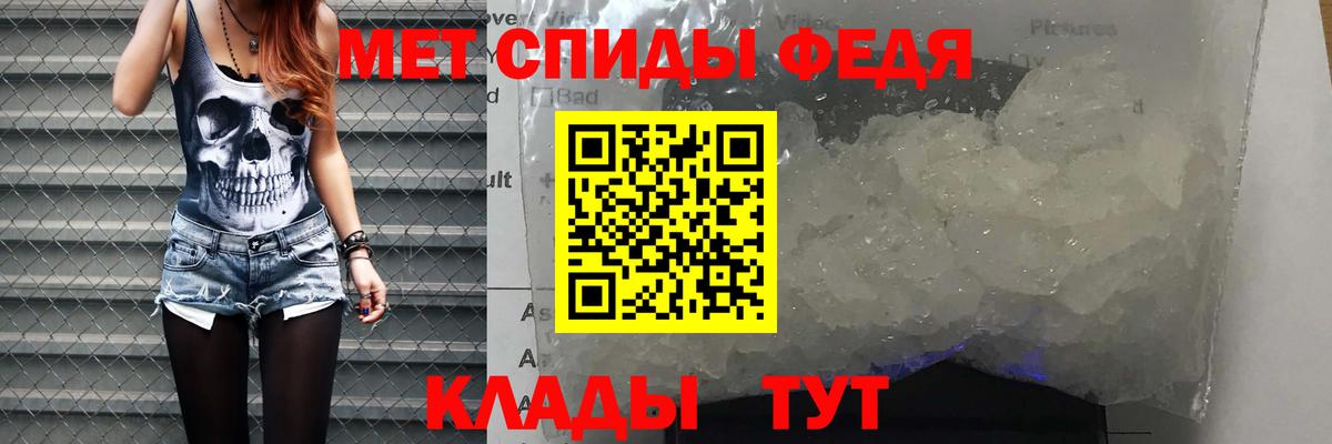 Amphetamine  Вход с VPN  Егорьевск  Амфетамин Premium  Amphetamine 