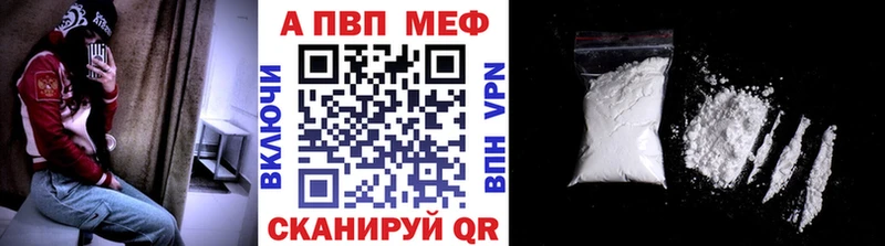 Alfa_PVP СК  купить   гидра ТОР  Егорьевск 