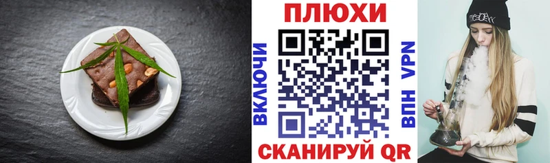 Cannafood конопля  Егорьевск 