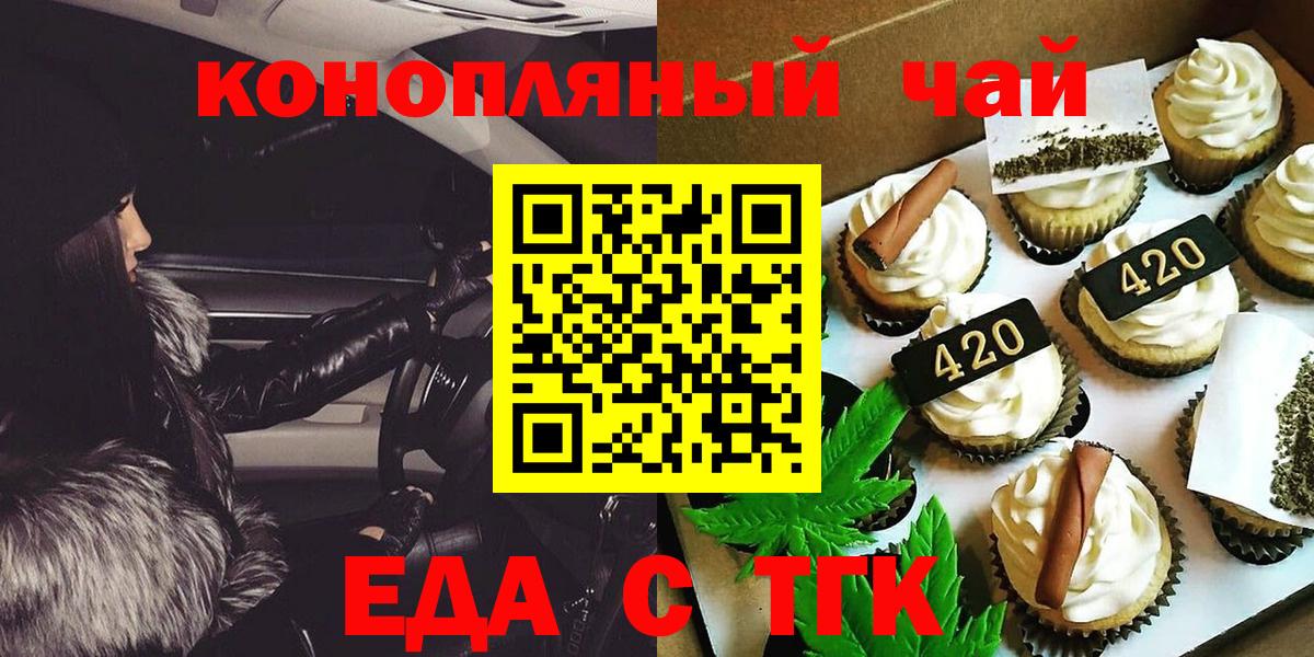 Егорьевск  Вход с VPN  ГАШ  Бошки Шишки  Кокаин  Купить наркотик  МЕФ кристаллы  Метамфетамин  LSD-25 