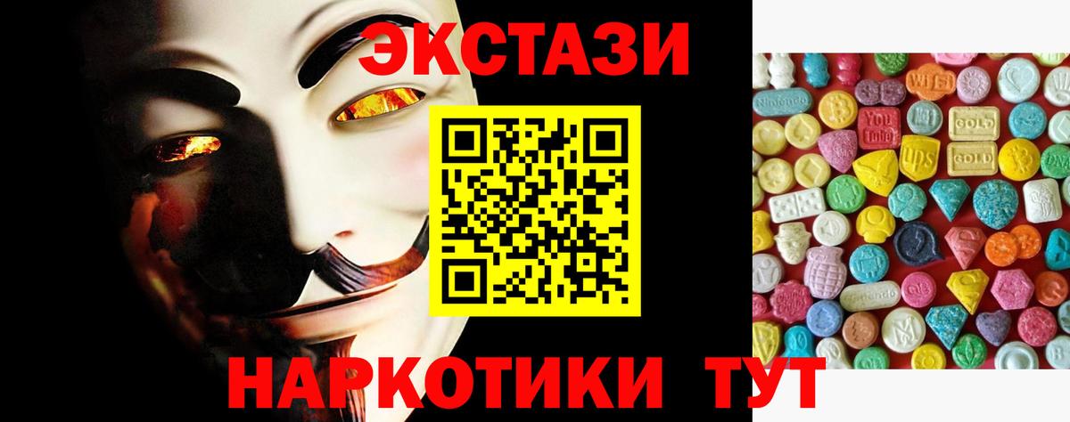 ЭКСТАЗИ Дубай Егорьевск