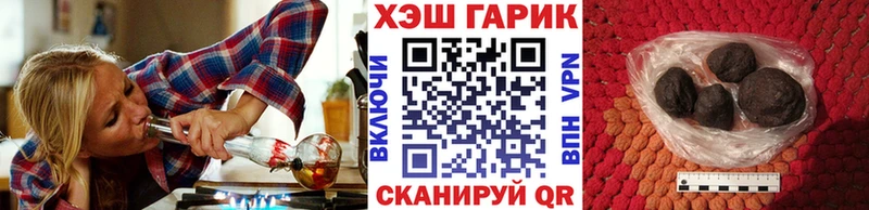 ГАШ Ice-O-Lator  Егорьевск 