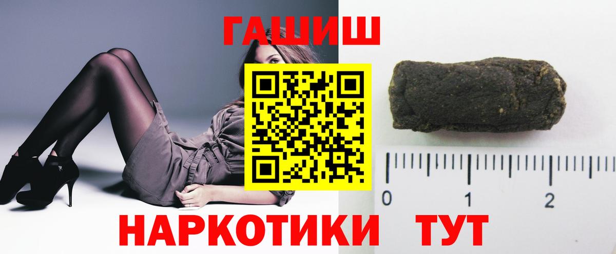Егорьевск  Гашиш hashish  Вход с VPN  Гашиш Изолятор 
