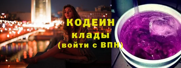 ПСИЛОЦИБИНОВЫЕ ГРИБЫ Алзамай