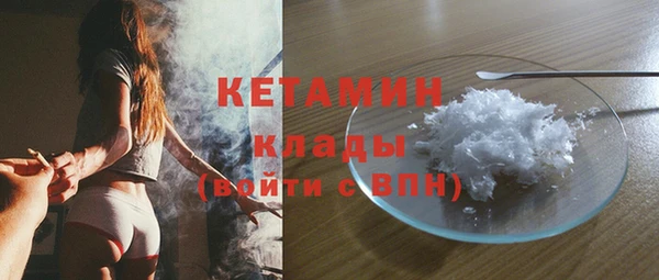 бутик Алексин