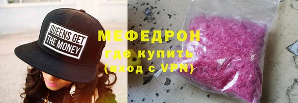 крисы Абинск