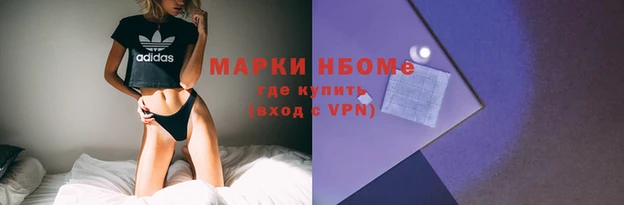 наркотики Алексеевка