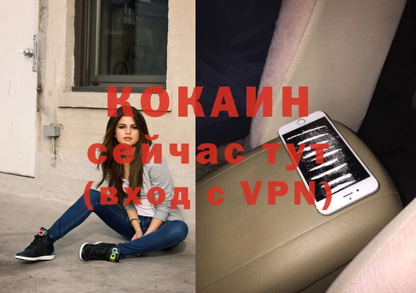 бутик Алексин