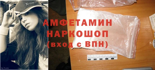 бутик Алексин