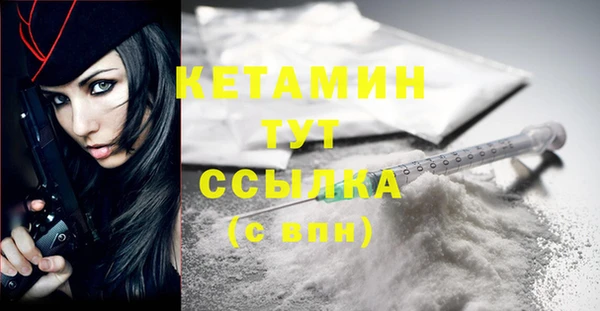 бутик Алексин