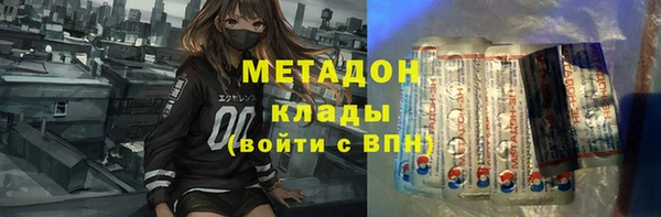 бутик Алексин