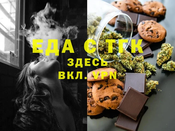 бутик Алексин