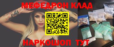 твердый Комсомольск-на-Амуре