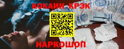 твердый Комсомольск-на-Амуре
