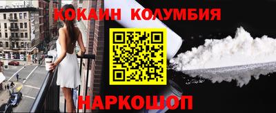 MESCALINE Конаково