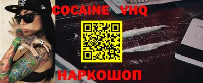MESCALINE Конаково