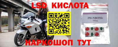 мефедрон Гудермес