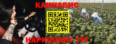 MESCALINE Конаково