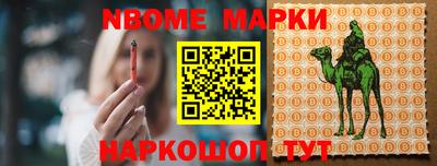 MESCALINE Конаково