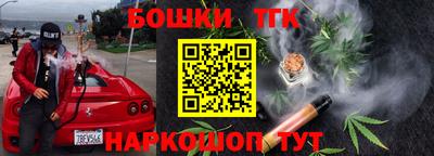 MESCALINE Конаково