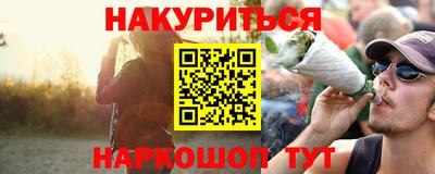 MESCALINE Конаково