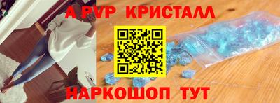 MESCALINE Конаково