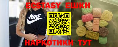 MESCALINE Конаково