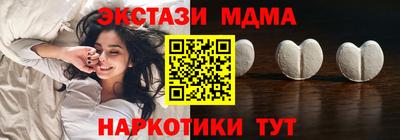 твердый Комсомольск-на-Амуре
