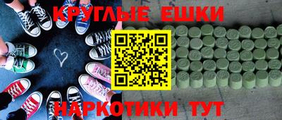 MESCALINE Конаково