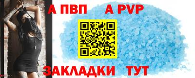MESCALINE Конаково