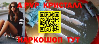 МДМА Коммунар