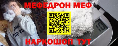 твердый Комсомольск-на-Амуре