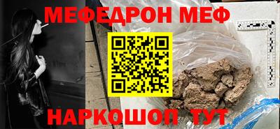 твердый Комсомольск-на-Амуре