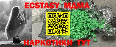 альфа пвп Гуково