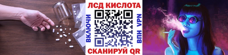 ЛСД экстази ecstasy  Егорьевск 