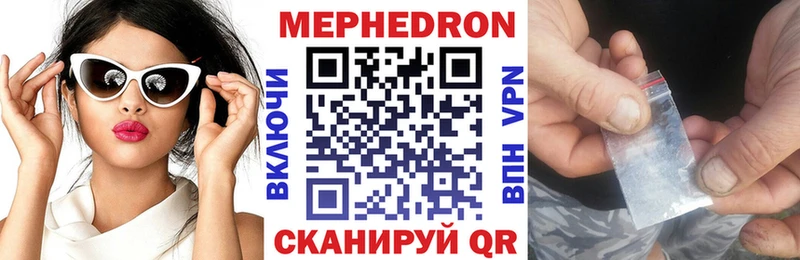 где можно купить   Егорьевск  МЕФ мука 