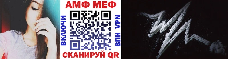 Метамфетамин мет  Егорьевск 