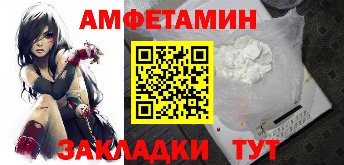 Первитин мет Егорьевск