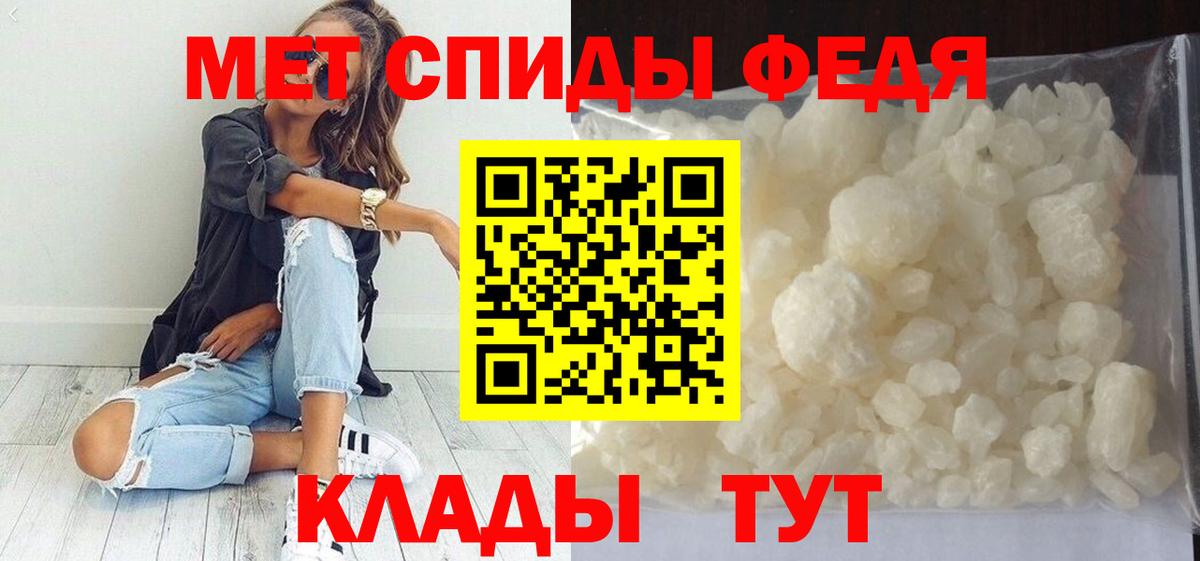 МЕТАМФЕТАМИН винт  Вход с VPN  Егорьевск 