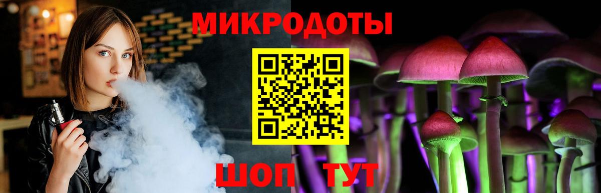 Галлюциногенные грибы Magic Shrooms  Псилоцибиновые грибы Cubensis  Егорьевск  Вход с VPN 