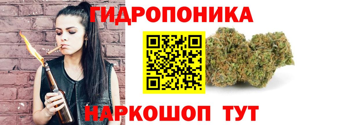 Канабис VHQ Егорьевск