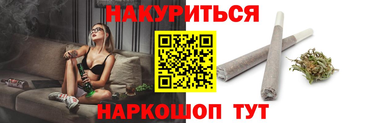 Бошки Шишки THC 21%  Вход с VPN  Шишки марихуана Amnesia  Бошки Шишки марихуана  Егорьевск 